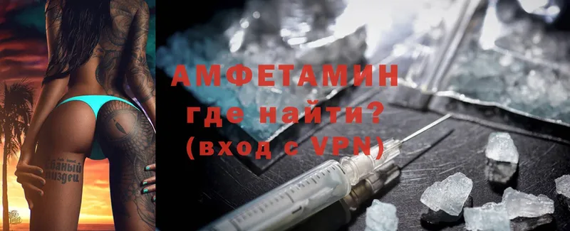 где можно купить   Кулебаки  Amphetamine 98% 