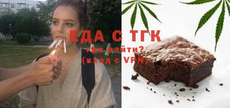 Canna-Cookies марихуана Кулебаки