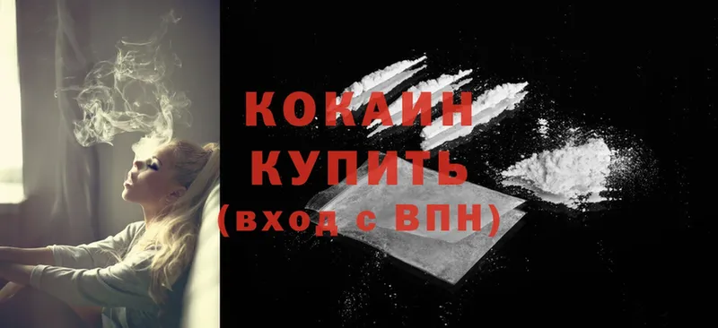 КОКАИН Fish Scale  даркнет сайт  hydra как зайти  Кулебаки 