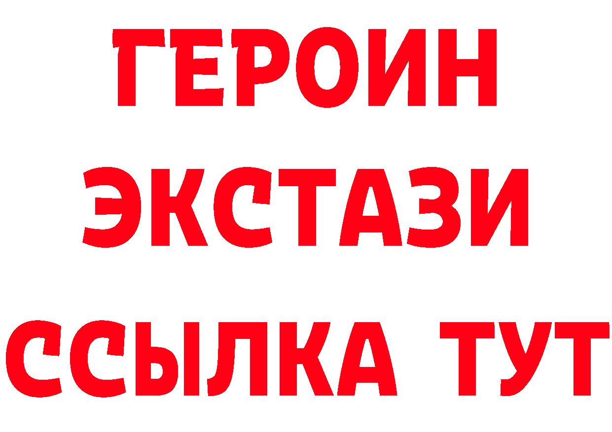 БУТИРАТ BDO ТОР мориарти кракен Кулебаки