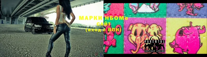 Марки N-bome 1,5мг  закладки  ссылка на мегу как войти  Кулебаки 